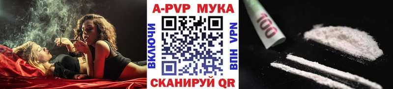 Alpha PVP кристаллы  ОМГ ОМГ зеркало  Венёв  закладка 