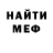КЕТАМИН VHQ Sham mrak