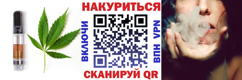 МЕГА tor  Венёв  Печенье с ТГК конопля  как найти закладки 