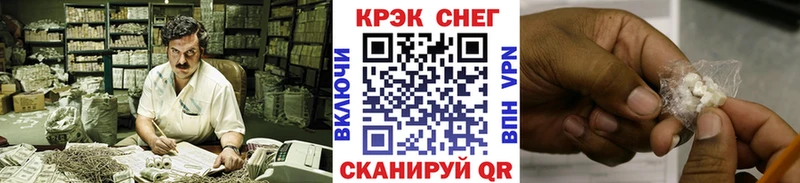 COCAIN 97%  Венёв 