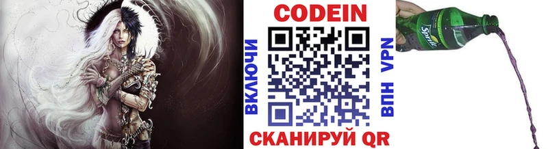 Кодеин напиток Lean (лин)  что такое наркотик  МЕГА ТОР  Венёв 