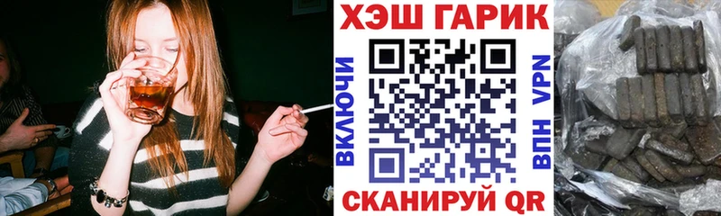 ГАШИШ хэш Венёв