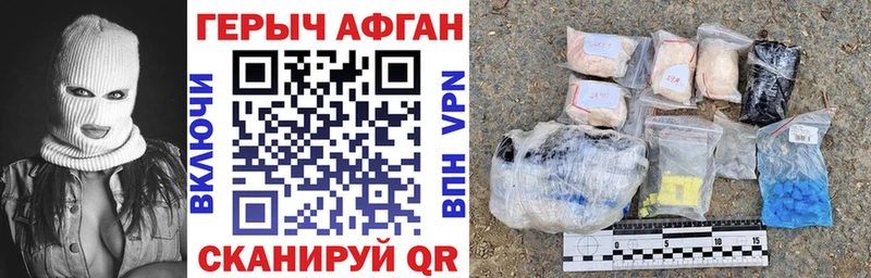 mega   Венёв  ГЕРОИН VHQ 