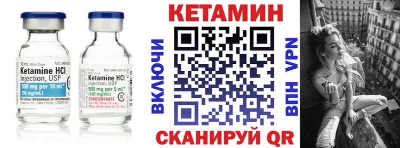 Кетамин ketamine  сколько стоит  Венёв 