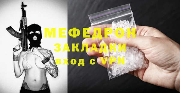 бошки Ельня