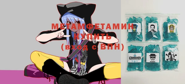 синтетический гашиш Гусев