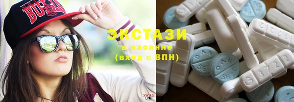 меф Покачи