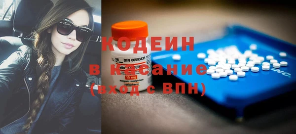 гашиш Елабуга