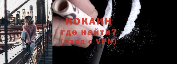 MDMA Premium VHQ Гусь-Хрустальный