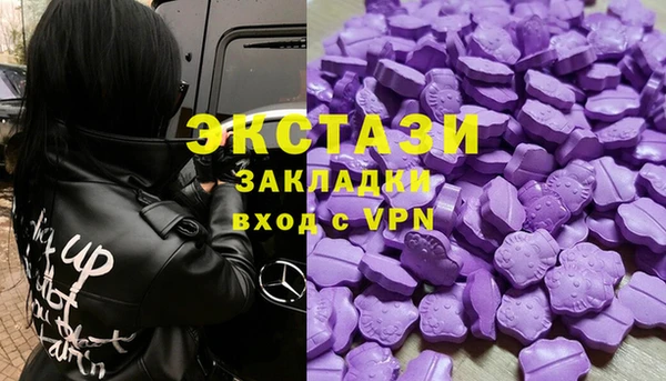 мяу мяу кристалл Переславль-Залесский