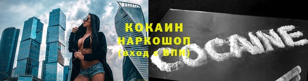 марихуана Осинники