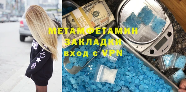гашиш Елабуга