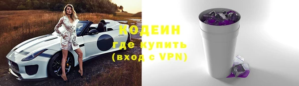 MDMA Premium VHQ Гусь-Хрустальный