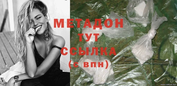 бошки Сясьстрой