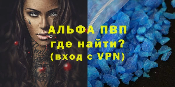 синтетический гашиш Гусев