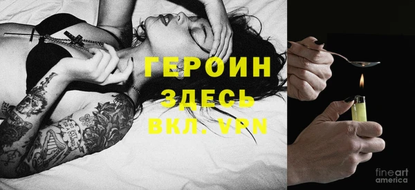 бошки Ельня