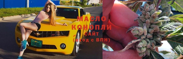 гашиш Тавда