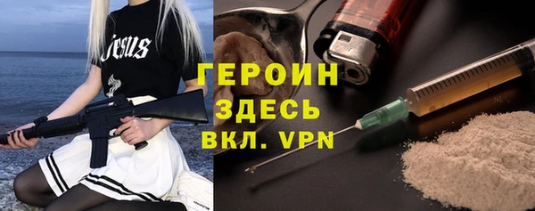 бошки Ельня