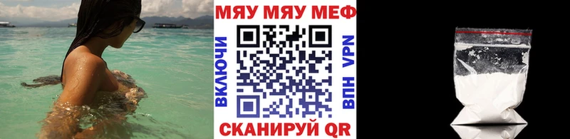 Мефедрон мука  Венёв 