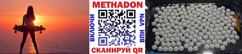 МЕТАДОН мёд купить закладку Венёв