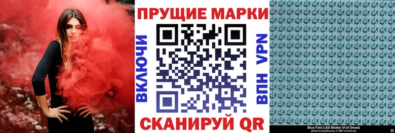 Наркотические марки 1500мкг mega tor Венёв