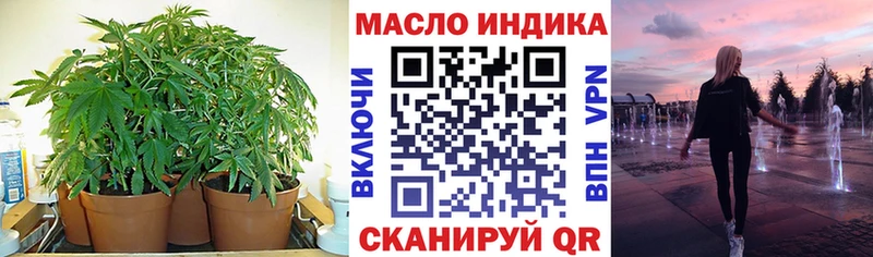 ТГК жижа Венёв